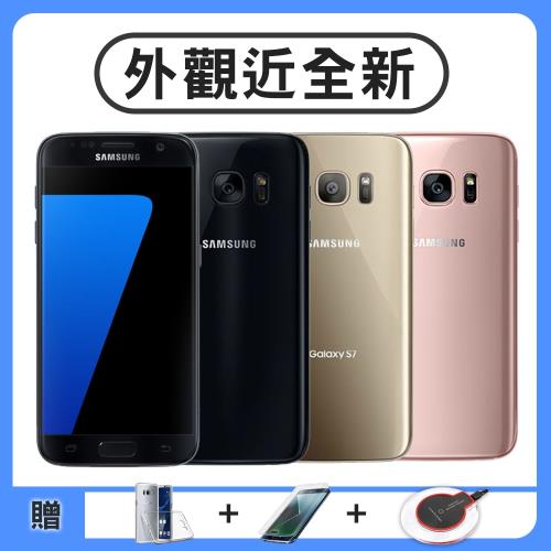 【福利品】Samsung Galaxy S7(4G/32G)5.1吋智慧型手機 贈無線充電盤、清水套、保護貼