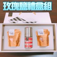 金德恩 喜馬拉雅山頂級玫瑰鹽風味禮盒 附研磨蓋/顆粒/細鹽