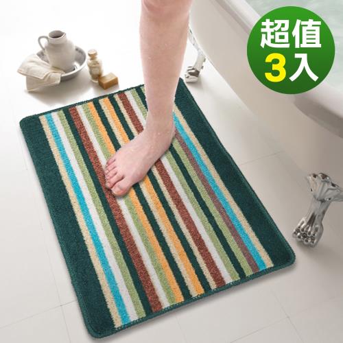 格藍傢飾-色彩時尚吸水防滑地墊3入(大)(四色可選)
