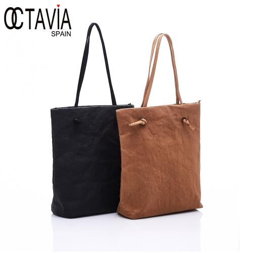 OCTAVIA 8 - 回家 再生紙混皮異材質長型手提袋 - (兩色可選)