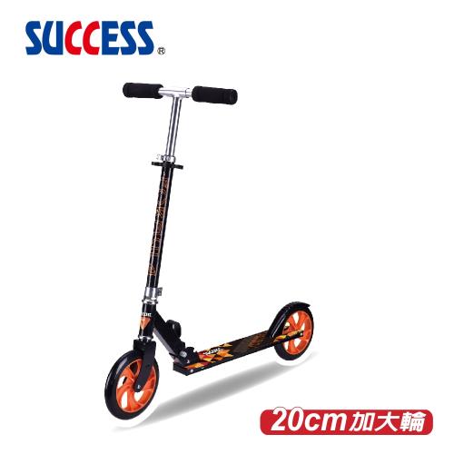 成功SUCCESS 摺疊休閒成人滑板車 S0335