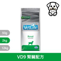 Farmina 法米納 Vet Life (犬用) 腎臟配方 VDR-9 獸醫寵愛天然處方系列 2kg