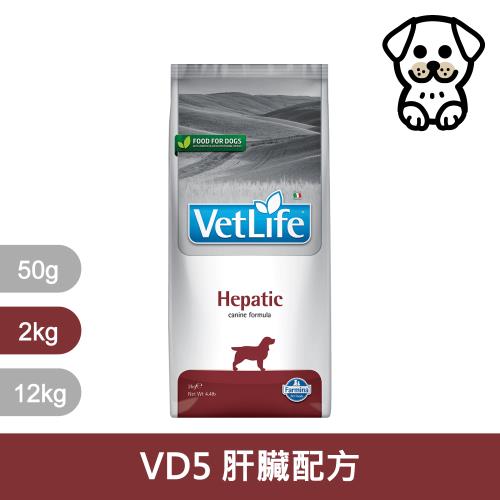法米納Farmina｜VD5 犬用肝臟配方 2kg｜VetLife獸醫寵愛天然處方犬糧 2公斤 處方狗飼料