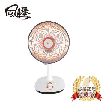 風騰 14吋定時碳素電暖器FT-560C