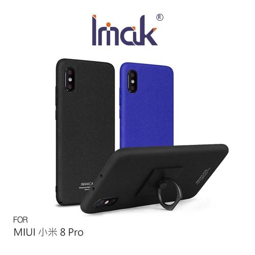 【IMAK】MIUI 小米 8 Pro 螢幕指紋版 創意支架牛仔殼