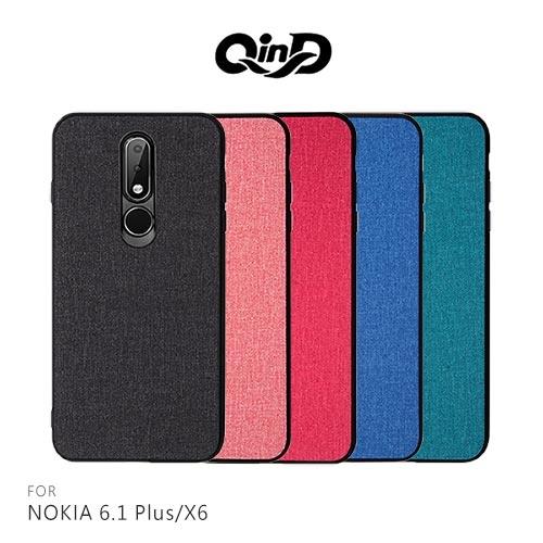 QinD NOKIA 6.1 Plus/X6 布藝保護套