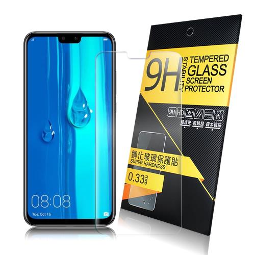 NISDA for HUAWEI 華為 Y9 2019 鋼化 9H 0.33mm玻璃螢幕貼-非滿版