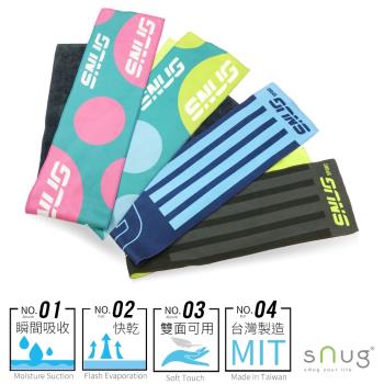 SNUG 專利超瞬吸雙面運動毛巾 強力吸水/吸髮巾