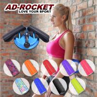 AD-ROCKET 瑜珈按摩滾輪/瑜珈棒/瑜珈柱(八色任選)+輕巧型健腹仰臥起坐輔助器/健腹器(顏色隨機)