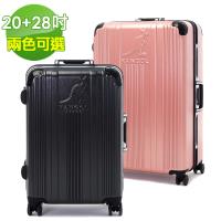KANGOL英國袋鼠 - 讓世界隨你跳動 80週年紀念款全PC鋁框20+28吋組合行李箱 -兩色任選