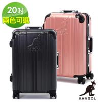 KANGOL英國袋鼠 - 讓世界隨你跳動 80週年紀念款全PC鋁框20吋行李箱 -兩色任選