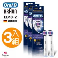 德國百靈Oral-B 專業美白刷頭2入 EB18-2 (3袋家庭組)