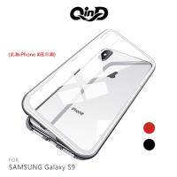 QinD SAMSUNG Galaxy S9 萬磁王金屬邊框