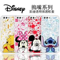 【Disney】華碩 ASUS ZenFone 4 (ZE554KL) 5.5吋 摀嘴系列 彩繪透明保護軟套