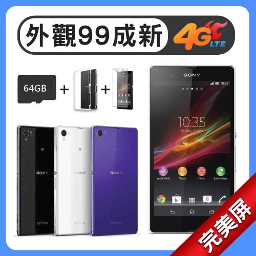 [福利品] SONY Xperia Z (4GLTE) 5吋智慧型手機增32G記憶卡、清水套、鋼化膜