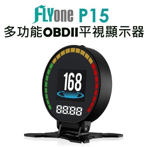 FLYone P15 HUD 多功能 OBD2 汽車平視顯示器