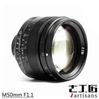 七工匠 7artisans M50mm F1.1 for Leica M 微單鏡頭(黑)