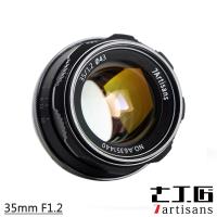 七工匠 7artisans 35mm F1.2 for Fuji FX mount 微單鏡頭