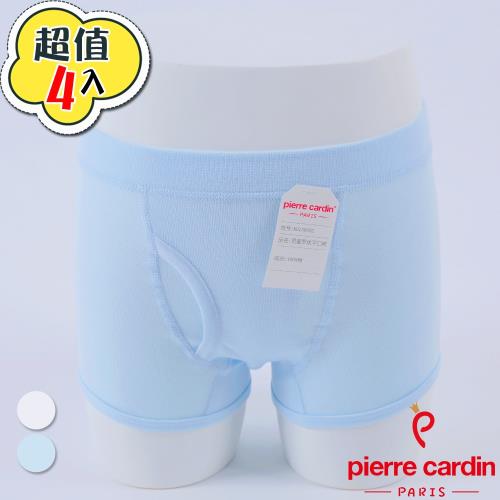 Pierre Cardin皮爾卡登 男兒童100%純棉羅紋親膚平口褲兩色可選-4入組 (KD130002)