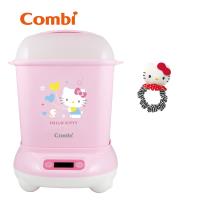 日本Combi Hello Kitty 限量版高效消毒烘乾鍋