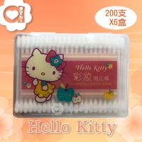 Hello Kitty 彩妝棉花棒 200 支 X 6 盒 純棉雙頭 外盒可當收納盒