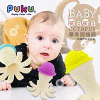 PUKU藍色企鵝 Baby GaGa章魚固齒器(含鍊夾/保存盒)