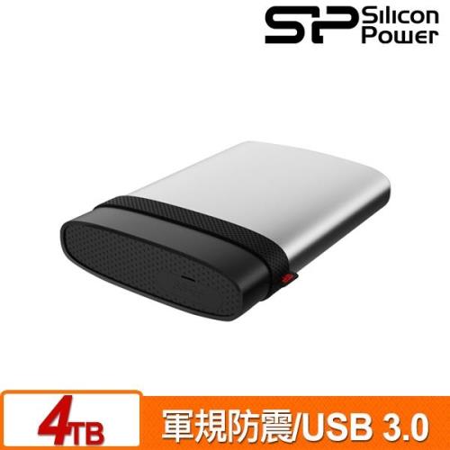 SP廣穎 Armor A85 4TB(銀) 2.5吋軍規防震行動硬碟