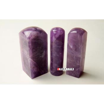 頂級紫水晶公司印章《半手工噴砂》一吋，加長高度，單章。全配CP175