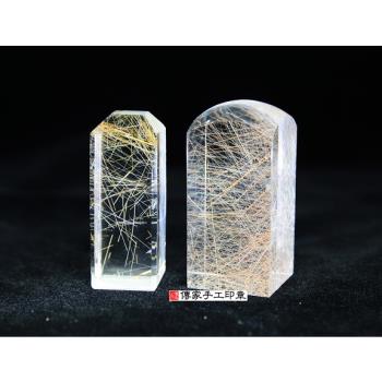 頂級全美金黃鈦髮晶公司印章《全手工噴砂》九分，正常高度，單章。全配CP164
