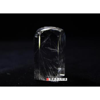頂級全美黃金髮晶公司印章《全手工噴砂》九分，正常高度，單章。全配CP156