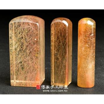頂級兔毛紅髮晶公司印章《全手工噴砂》九分，正常高度，單章。全配CP152