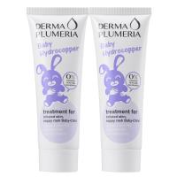 DERMAGOR朵瑪 微量元素修護保濕霜50ml(二入特惠)