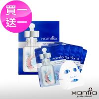 Xantia桑緹亞 智能定位抗皺面膜(5片/盒) 買一送一