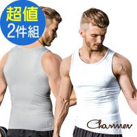 Charmen 男性鍺鈦銀粒子彈力羅紋塑身背心 2件組