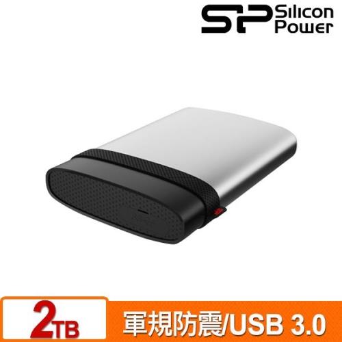 SP廣穎 Armor A85 2TB(銀) 2.5吋軍規防震行動硬碟