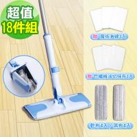 MATURE美萃 免手洗自擰平板拖把(1拖4布)x2組