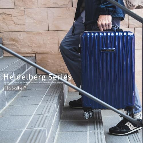 德國品牌NaSaDen 海德堡系列28吋超輕量鋁框行李箱(TSA海關鎖行李箱/海德克藍)