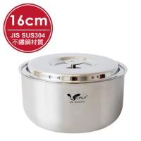 牛頭牌新小牛料理鍋_16cm