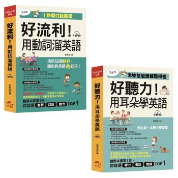 英語動詞購物比價 22年3月 Findprice 價格網