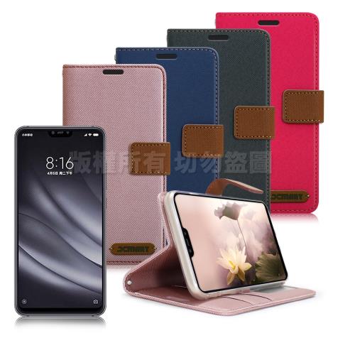 Xmart for 小米8 Lite 度假浪漫風支架皮套