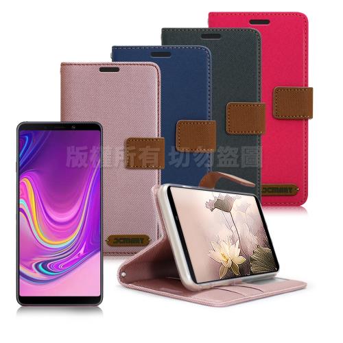 Xmart for 三星 Samsung Galaxy A9 2018 度假浪漫風支架皮套