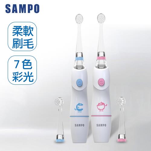 【SAMPO聲寶】 兒童亮光音波震動牙刷 TB-Z1806CL