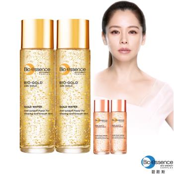 Bio essence碧歐斯 奢華抗老加大金萃露組(BIO金萃黃金露150mlX2 送BIO金萃玫瑰黃金露 20mlX2)