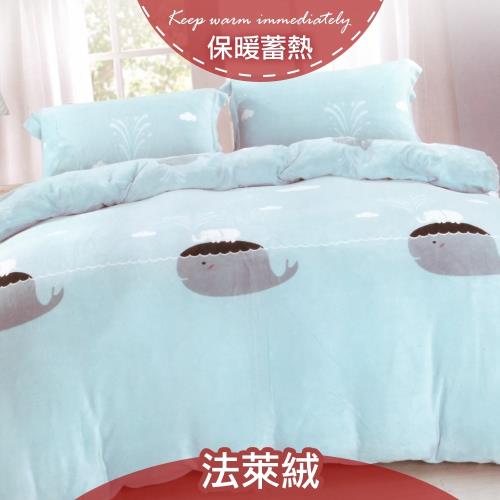 eyah 100%法萊絨雙人加大床包兩用被四件組-藍鯨的家