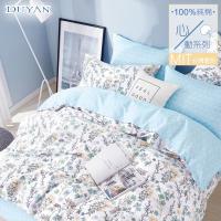 DUYAN竹漾- 台灣製100%精梳純棉雙人四件式舖棉兩用被床包組- 大自然的孩子