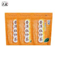 【大藏Okura】普洱杜仲茶(2g x20包/袋)3袋組