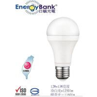 【日毓光電 新大國民系列】12W LED節能燈泡 50入(冷白光/暖黃光)