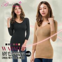 BeautyFocus 機能微塑刷毛保暖衣(7620)
