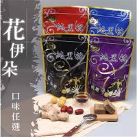 太禓食品 花伊朵黑糖茶磚系列 四種口味任選3包