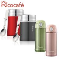 RICO 瑞可 304真空燜燒杯食物罐(750ml)附匙+316高真空彈跳保溫杯(380ml)